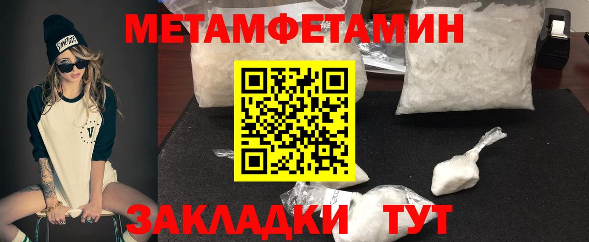 Амфетамин Premium Сосновоборск