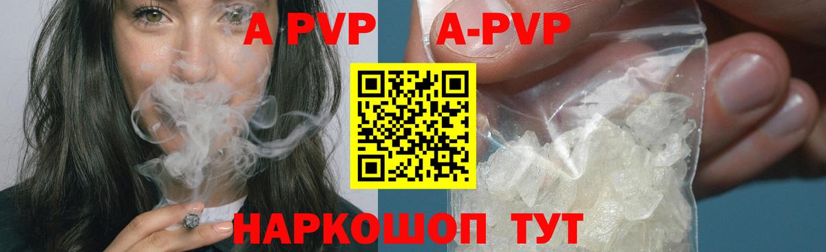 ГАШИШ Сосновоборск