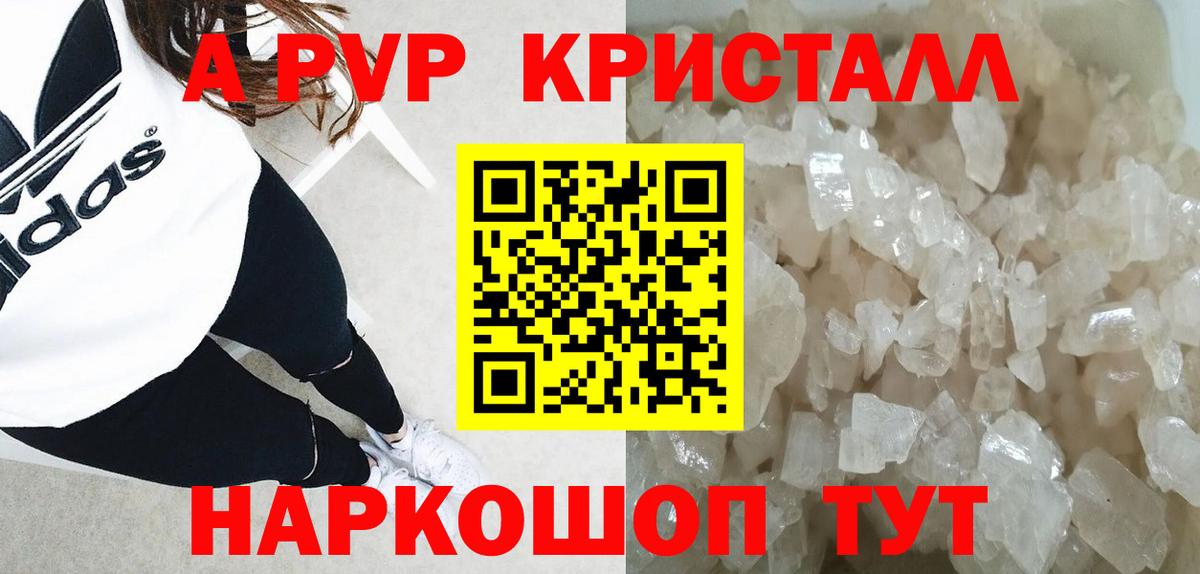 Alfa_PVP VHQ  APVP СК КРИС  Сосновоборск  Вход с VPN  A PVP Соль 