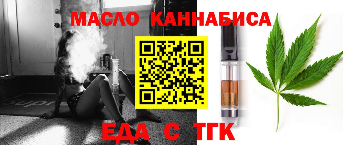 Сосновоборск  Canna-Cookies конопля  Вход с VPN 
