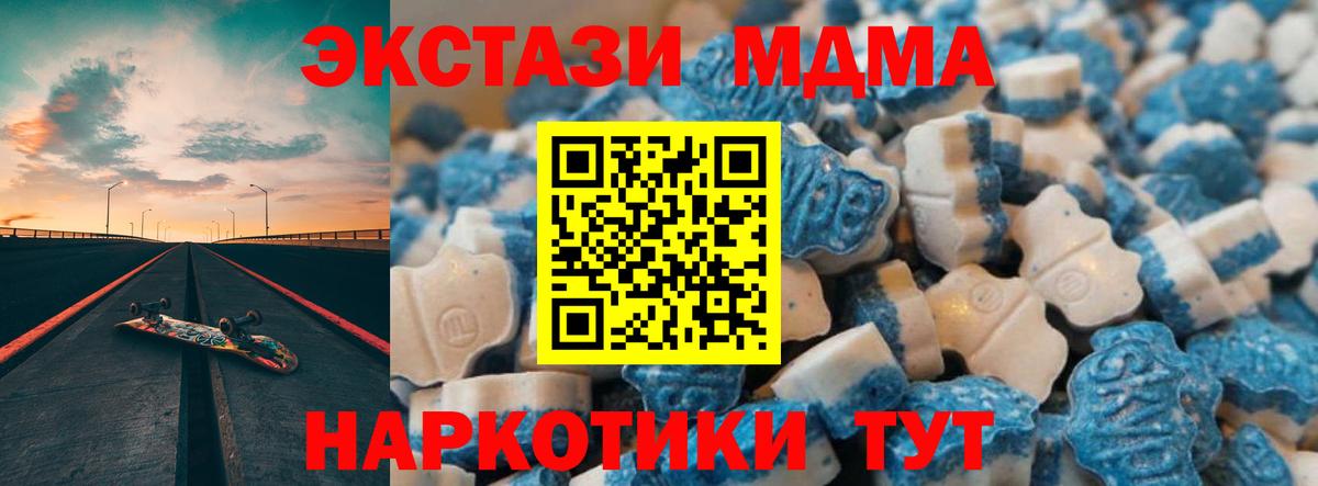 Экстази TESLA Сосновоборск