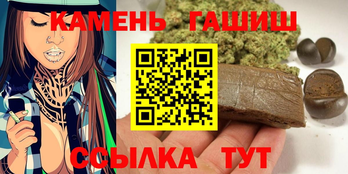ГАШ Изолятор Сосновоборск