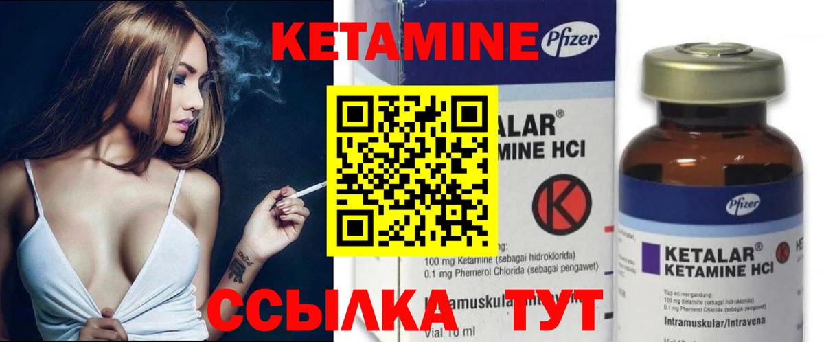 блэк спрут ТОР  КЕТАМИН ketamine  Вход с VPN  Сосновоборск 