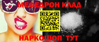 дурь Партизанск