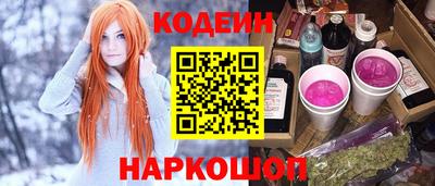 дурь Партизанск