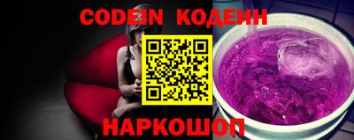 дурь Партизанск