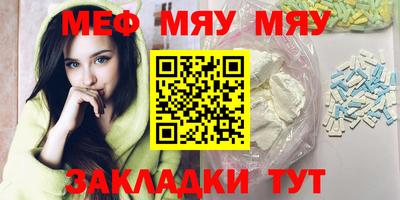 дурь Партизанск