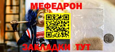 прущие грибы Первоуральск