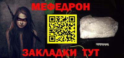 дурь Партизанск
