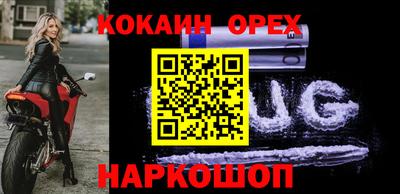 дурь Партизанск