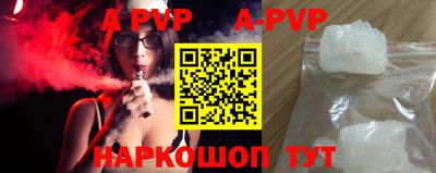 прущие грибы Первоуральск