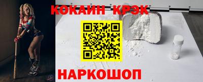 дурь Партизанск