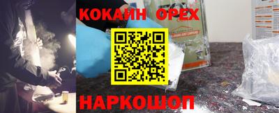 соль ск Пенза