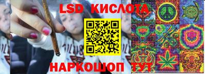 дурь Партизанск