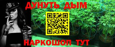 дурь Партизанск