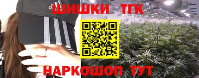 соль ск Пенза