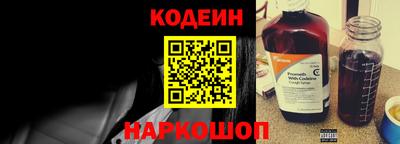 дурь Партизанск