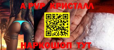 дурь Партизанск