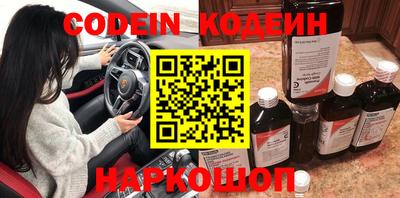 прущие грибы Первоуральск