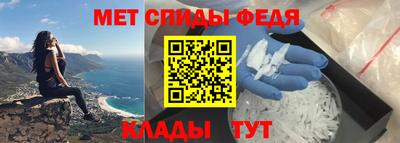 соль ск Пенза
