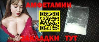 дурь Партизанск