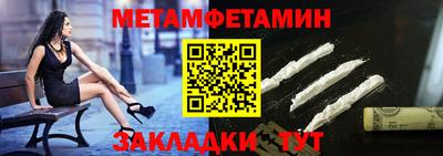 соль ск Пенза
