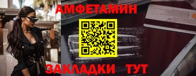 дурь Партизанск