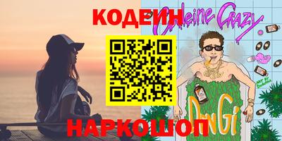 соль ск Пенза
