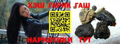 соль ск Пенза