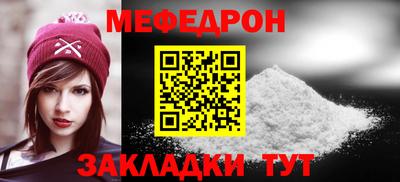 соль ск Пенза