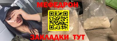 соль ск Пенза