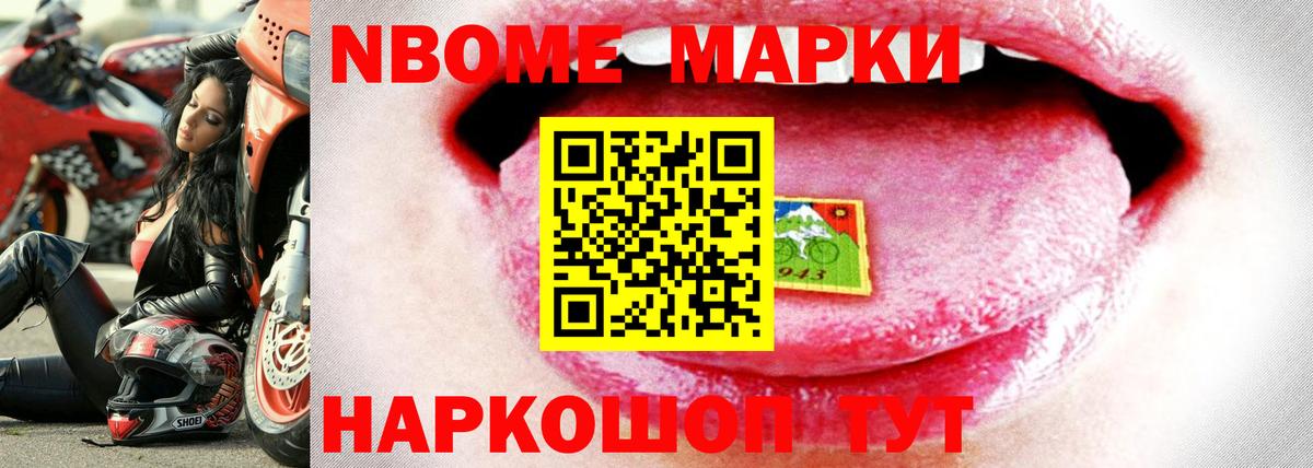 ЛСД экстази ecstasy Сосновоборск