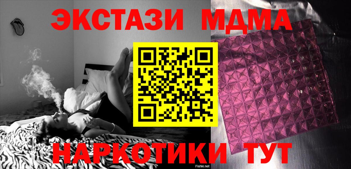 Сосновоборск  COCAIN  Экстази  LSD-25  Конопля  Вход с VPN  ГАШ  Меф кристаллы 