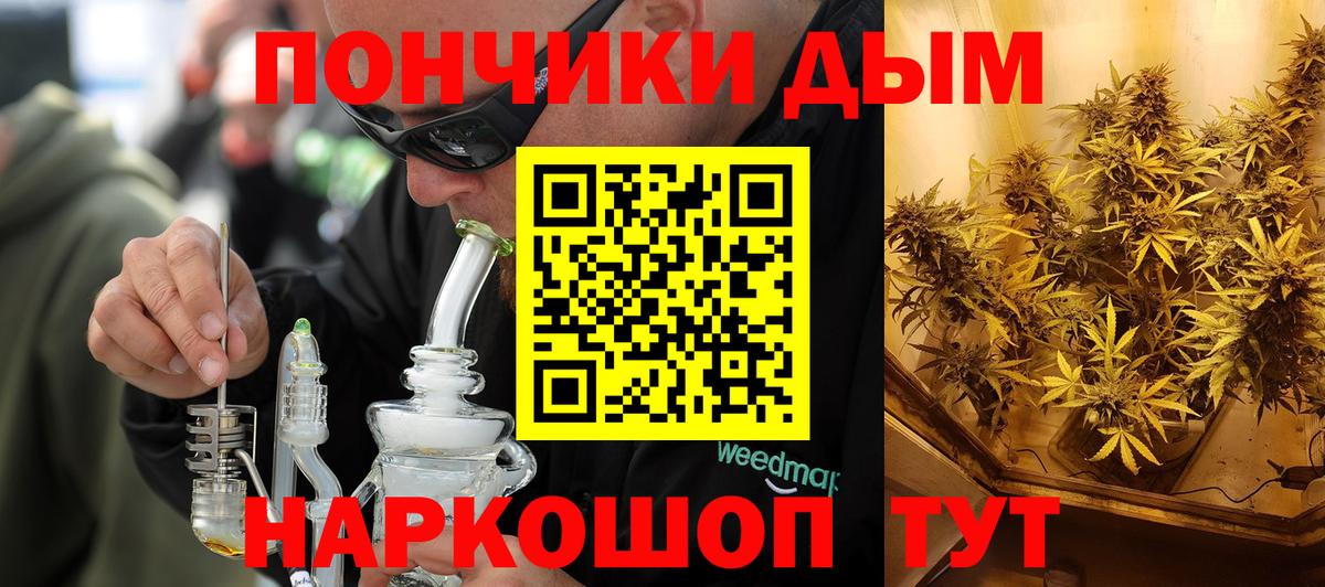 МАРИХУАНА VHQ  МАРИХУАНА VHQ  Марихуана тримм  Сосновоборск  Вход с VPN 