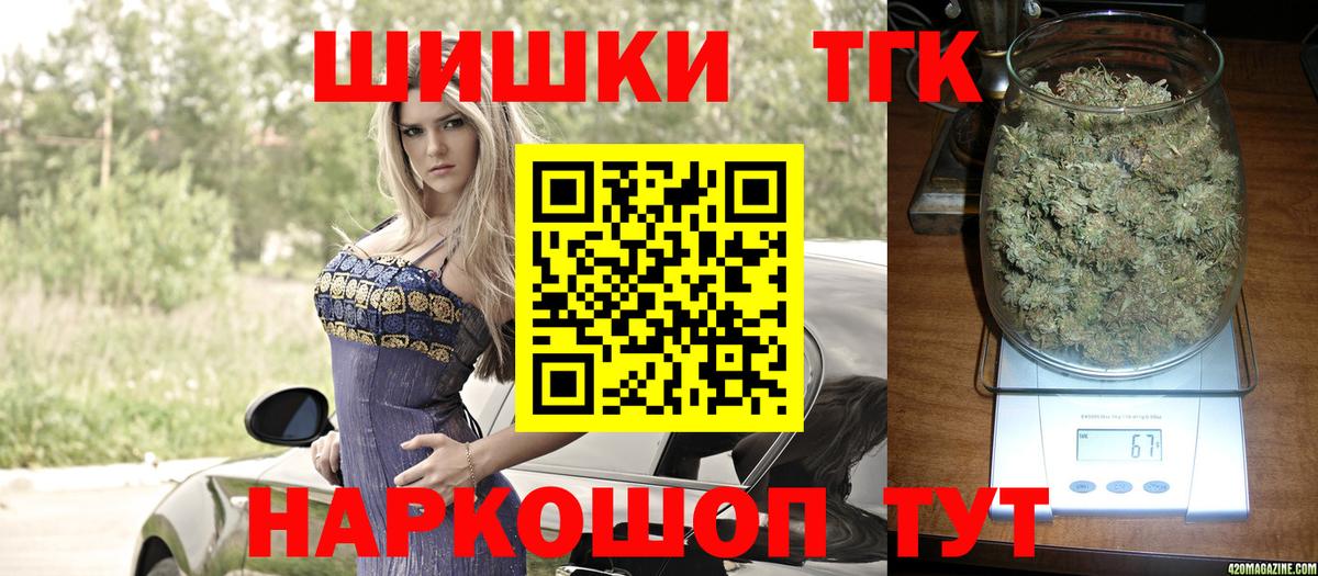 Конопля OG Kush Сосновоборск